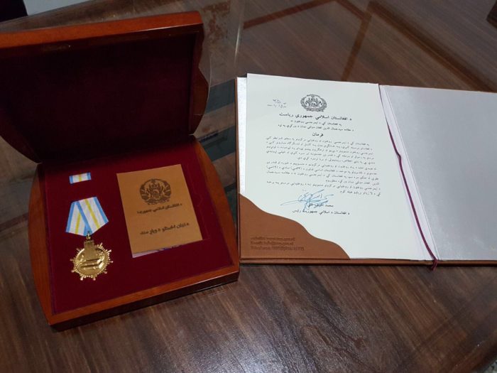 La medaglia di onore Allama Sayed Jamaluddin