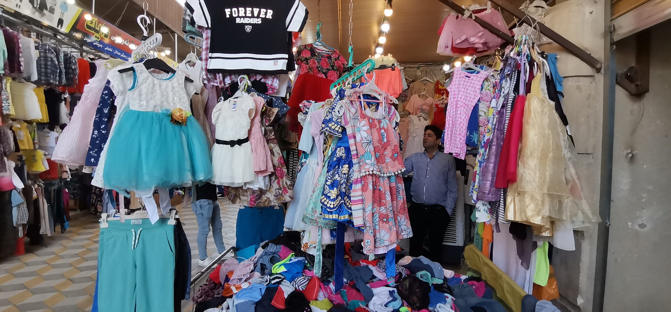 Rizgar shop